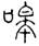 clip_image010.jpg