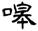 clip_image015.jpg