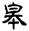 clip_image019.jpg