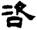 clip_image008.jpg