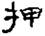 clip_image002.jpg