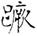 clip_image008.jpg