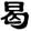 clip_image013.jpg