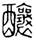 clip_image002.jpg