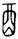 clip_image004.jpg