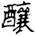 clip_image008.jpg