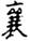 clip_image013.jpg