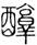 clip_image002.jpg