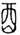 clip_image004.jpg