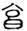 clip_image008.jpg
