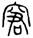 clip_image002.jpg