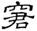 clip_image009.jpg