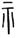 clip_image044.jpg
