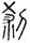 clip_image002.jpg