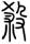 clip_image008.jpg