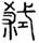 clip_image010.jpg