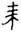 clip_image004.jpg