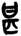 clip_image004.jpg