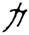 clip_image012.jpg
