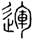 clip_image002.jpg