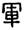 clip_image012.jpg