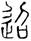clip_image002.jpg