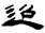 clip_image008.jpg