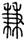clip_image006.jpg