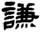 clip_image009.jpg