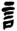 clip_image011.jpg