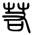 clip_image002.jpg