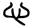 clip_image002.jpg