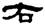 clip_image032.jpg