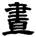 clip_image026.jpg