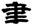 clip_image028.jpg
