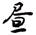 clip_image032.jpg