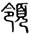 clip_image006.jpg