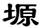clip_image002.jpg