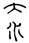 clip_image010.jpg