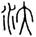 clip_image011.jpg