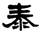 clip_image014.jpg