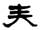 clip_image018.jpg