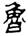 clip_image013.jpg