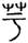 clip_image002.jpg