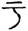 clip_image006.jpg