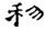clip_image010.jpg