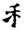 clip_image014.jpg