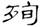 clip_image002.jpg