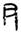 clip_image013.jpg