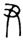 clip_image020.jpg